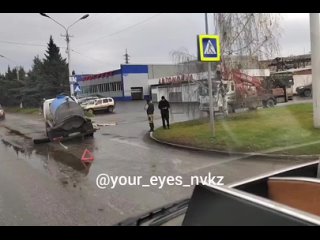 Отвалились колёса у бочки в Новокузнецке