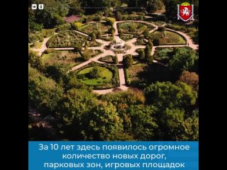 Амбассадор от Крыма Виктор Аносов приглашает всех посетить крымский стенд на Международной выставке-форуме «Россия»