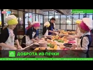 🇷🇺 Курник с добром приготовили школьники Санкт-Петербурга
