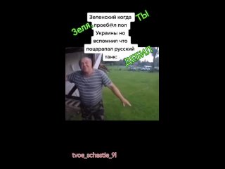 Зеля! ты дебил!!!