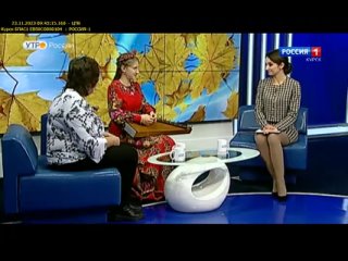 Горяинова А., Короткова Е.М. - интервью для канала Россия 1