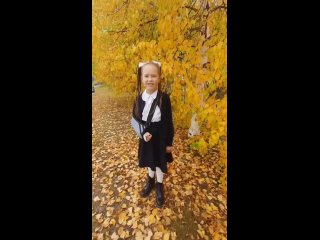 Ахтиярова Кристина Александровна, 7 лет
“Федоровская СОШ 2“