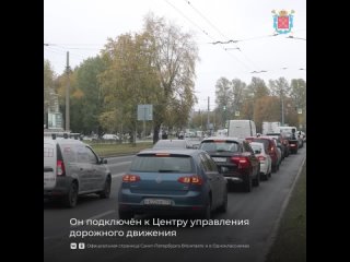 Новый светофор в Красногвардейском районе