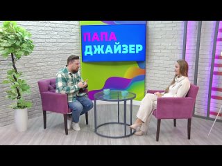 ПАПАДЖАЙЗЕР | ВЫПУСК №60