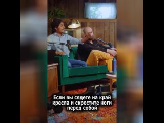 “Секреты удобного сидения для здоровья спины.“