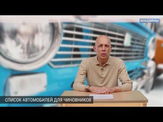 [Ходорковский LIVE] АСЛАНЯН: Автомобили для чиновников. 25 лет фильму «Такси». Cybertruck разорит Маска. Toyota и космос