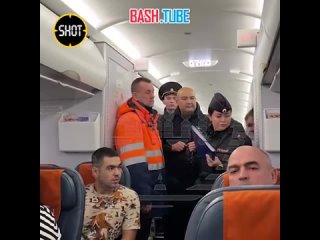 🇷🇺 Пьяный дебошир сорвал вылет рейса из Волгограда в Москву