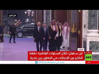 ⚡️⚡️⚡️⚡️⚡️⚡️⚡️: самые звонкие события уходящего дня

РУКОПОЖАТИЕ ДНЯ 
Президент России, завершая  визит в Саудовскую Аравию, «да
