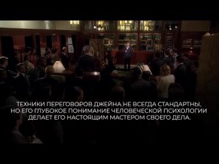 [MENTAL] МЕНТАЛИСТ: Искусство превосходства и чтения человека. [Часть 1]