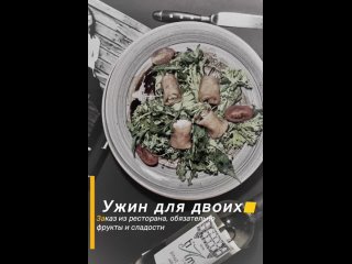 Video von Старый Томас Апарт-Отель г.Когалым