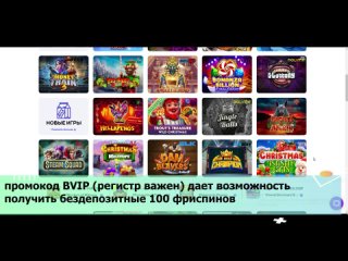 Новый промокод Cat casino BVIP на 2024 год