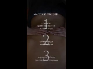 Видео от Шугаринг, Массаж тела, аппаратные процедуры