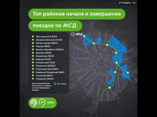 У нас новый рекорд! 421 тыс. автомобилей проехали за сутки по Московскому скоростному диаметру чере