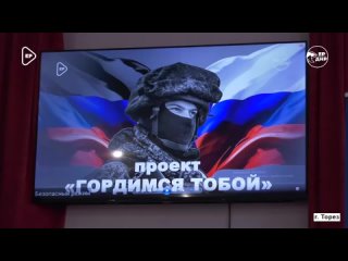 В Торезе ученики школы встретились с участником СВО, выпускником школы