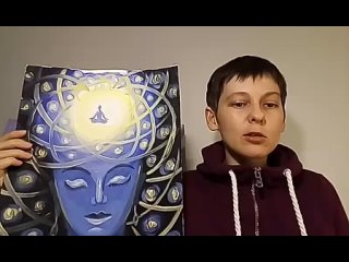 Роль медитации в энергетической живописи. Видеозапись от 2017 г.