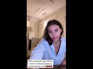 Оксана Самойлова заявила о мошенниках