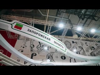 День Запорожской области на выставке-форуме «Россия» подошел к концу. Я благодарен каждому, кто посетил сегодня наш стенд. Знаю,