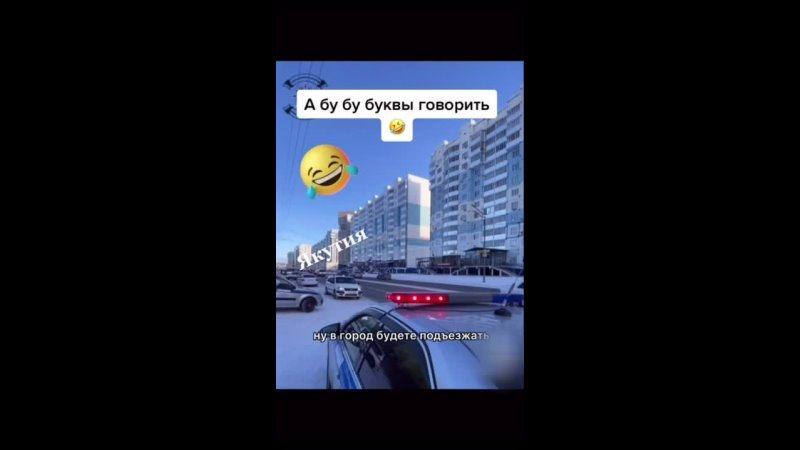 Звонок в дежурную часть. Вроде