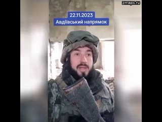 Обстановка в Адеввки глазами солдата ВСУ (похоже из какой-то элитной бригады).  Очень интересные при