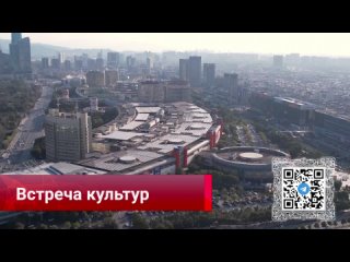 Крупнейший город-рынок Иу открыл цифровую платформу