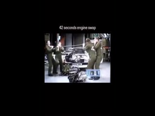 Мировой рекорд по снятию и замене двигателя автомобиля составляет 42 секунды, и с 1985 года его удерживает команда из... (видео)