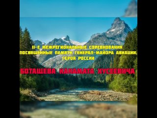 года. Всероссийские соревнования «Первенство центрального совета физкультурно-спортивного общества профсоюзов «Рос