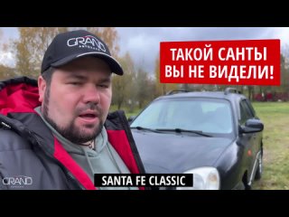 🚗 Hyundai Santa Fe Classic 2008 | Автохаус GRAND | Купить БУ авто в Беларуси, Полоцке, Новополоцке