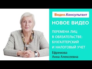 Видео от КонсультантПлюс Омск (ООО Темаск-Информ)