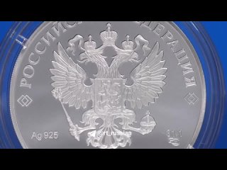 Банк России выпускает памятные монеты, посвященные советскому мультфильму «Аленький цветочек»