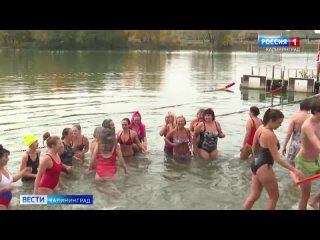 Клуб закаливания и зимнего плавания «Янтарные моржи» официально открыл сезон