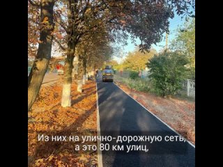 Первый дорожный сезон в Херсонской области после возвращения в Россию