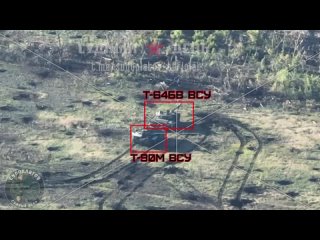 Добивание FPV-дронами украинского Т-72М1 и поврежденного трофейного Т-90М
