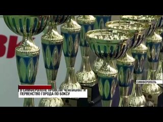В Симферополе провели чемпионат и первенство города по боксу🥊