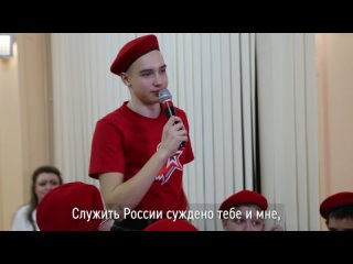 Гимн движения “ЮНАРМИЯ“. г. Ноябрьск