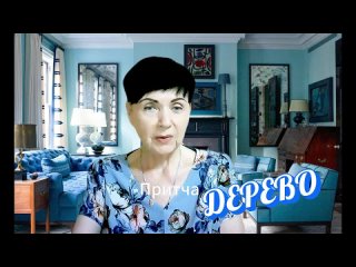 Видео от Людмила Костюченко / Продвижение