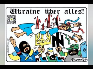 Россия родина против Украина фашизм!