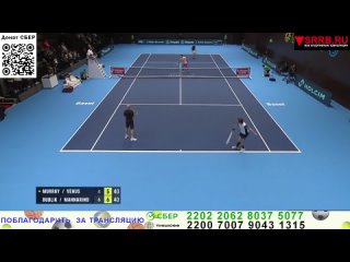Теннис. 🇬🇧 Джейми Маррей/🇳🇿 Майкл Винус - 🇰🇿 Александр Бублик/🇫🇷 Адриан Маннарино. ATP 500  Базель. 25 октября 2023.