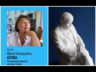Ирина Котова о выставке Ленин во МХАТе
