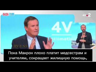 🇫🇷 Лидер политического движения «Вставай, Франция» Николя Дюпон-Эньян