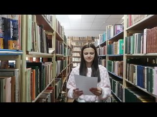 Ольга Фокина “Библиотекарь, Воспитатель и Учитель“, читает Середа Полина