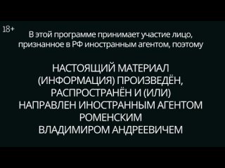 [Живой Гвоздь] Погромы в Дагестане. Галлямов*: Утренний разворот /