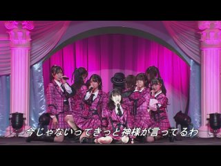 231022 MX Matsuri ～AKB48 62nd Single Release Commemoration Concert～ Day3