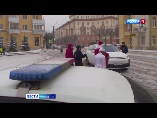 Полицейский Дед Мороз поздравляет смолян с новым годом и напоминает о ПДД-ГТРК