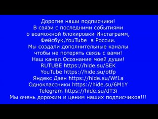 Архангел Рафаэль даёт информацию (стимуляция мышцы памяти) Регрессивный гипноз