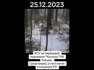 когда ВСУшники очнутся от гипноза. Люди!!!! Прекращайте воевать!!!!