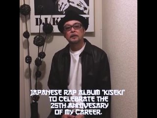 A message from DJ Krush