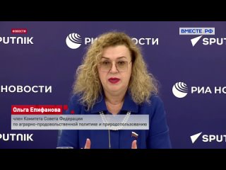 Женщины – точка опоры российского села, считает Епифанова Ольга, сенатор РФ