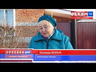 Хроника дня. Где порядок?