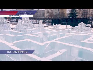 На нижегородской Ярмарке заканчивают установку ледового городка