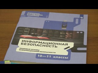 Учителя делились опытом работы школьных медиацентров